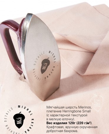 Шарф Унисекс FHs.W220_VN-2298/PEC.54